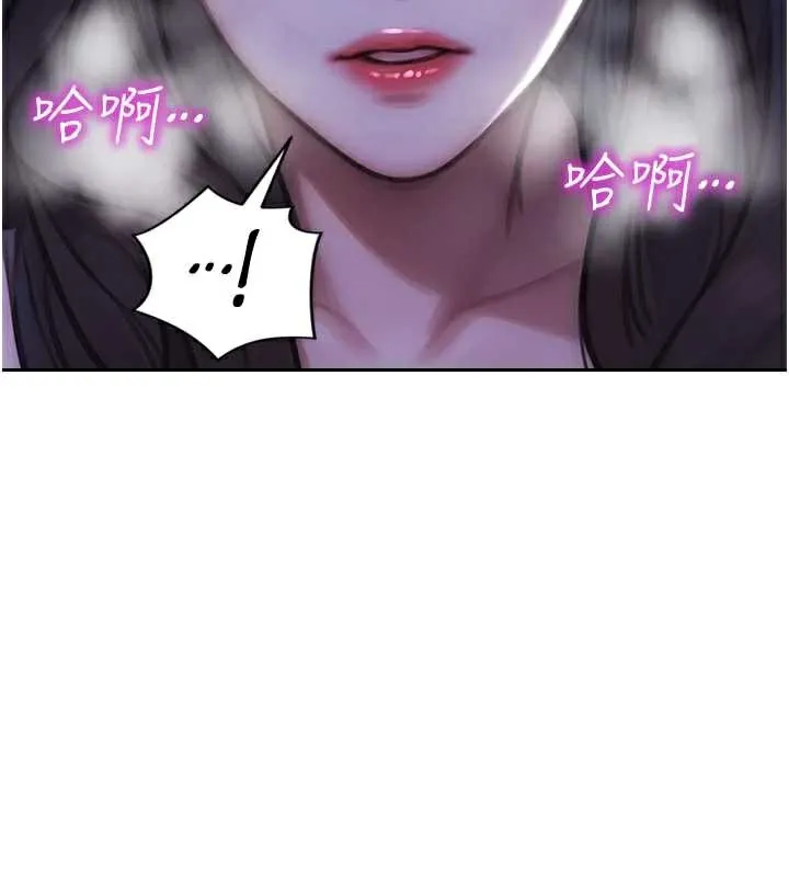 单身即纵慾-第24話-妳本來就是我的女人 - 图片 59