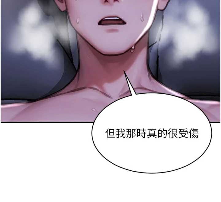 单身即纵慾第24話-妳本來就是我的女人