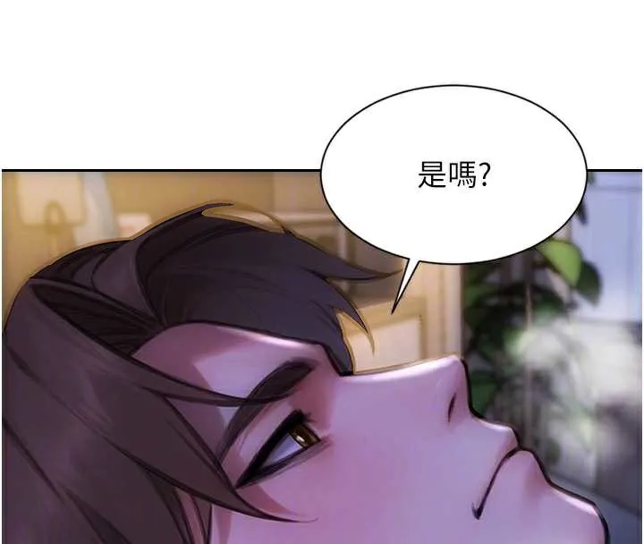 单身即纵慾-第24話-妳本來就是我的女人 - 图片 69