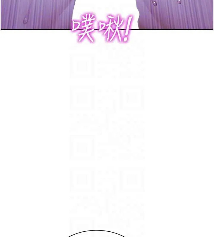 單身即縱慾第24話-妳本來就是我的女人