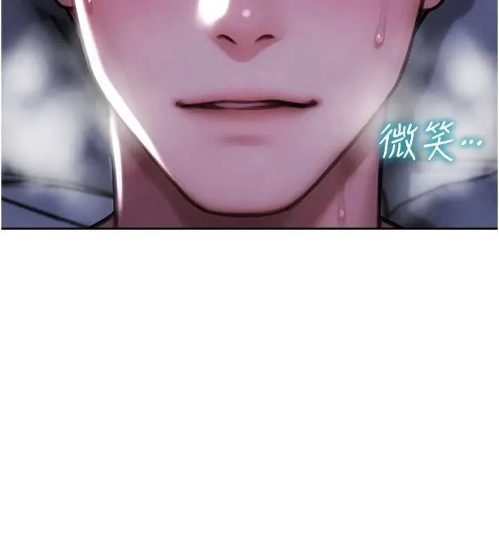 單身即縱慾第24話-妳本來就是我的女人