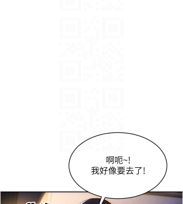 单身即纵慾第24話-妳本來就是我的女人