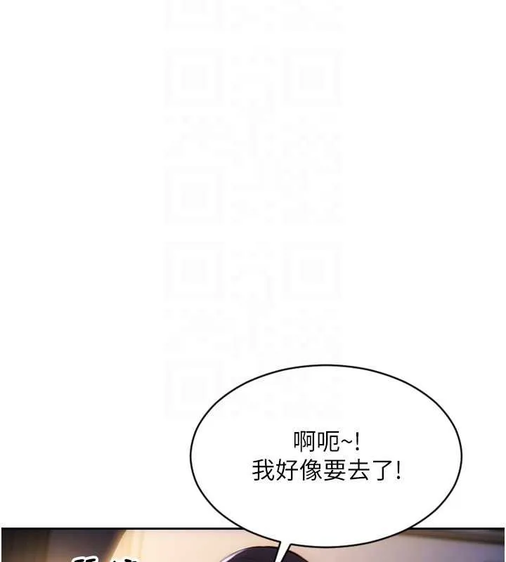 单身即纵慾-第24話-妳本來就是我的女人 - 图片 130