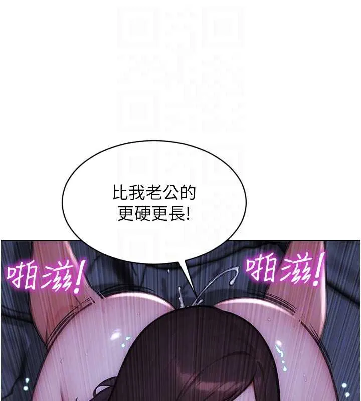 單身即縱慾第24話-妳本來就是我的女人