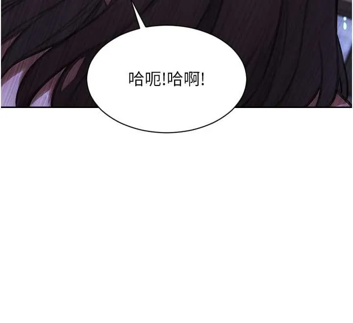 單身即縱慾第24話-妳本來就是我的女人
