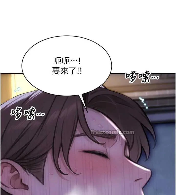 单身即纵慾-第24話-妳本來就是我的女人 - 图片 140