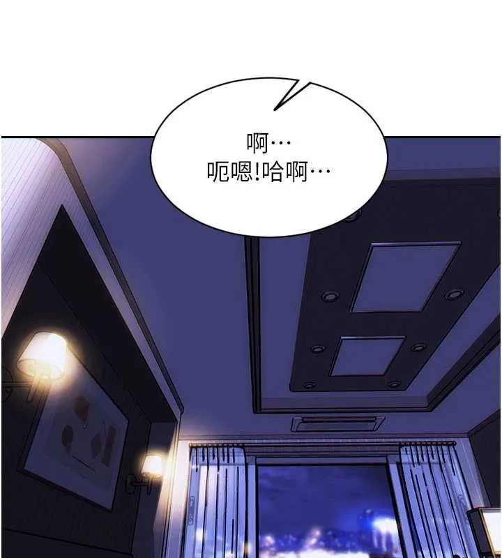 单身即纵慾-第24話-妳本來就是我的女人 - 图片 146