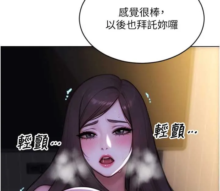 單身即縱慾第24話-妳本來就是我的女人