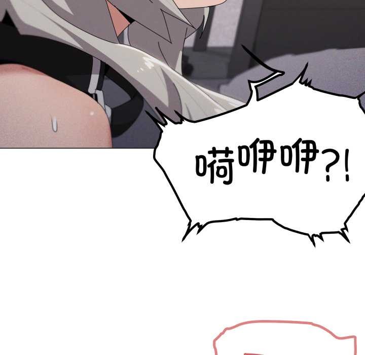 家人之间这样不好吧第69話