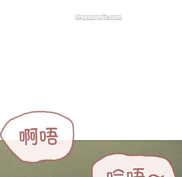 家人之间这样不好吧-第69話 - 图片 70