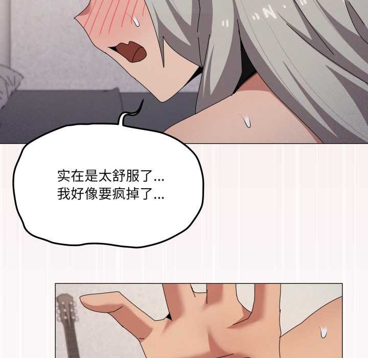 家人之间这样不好吧第69話