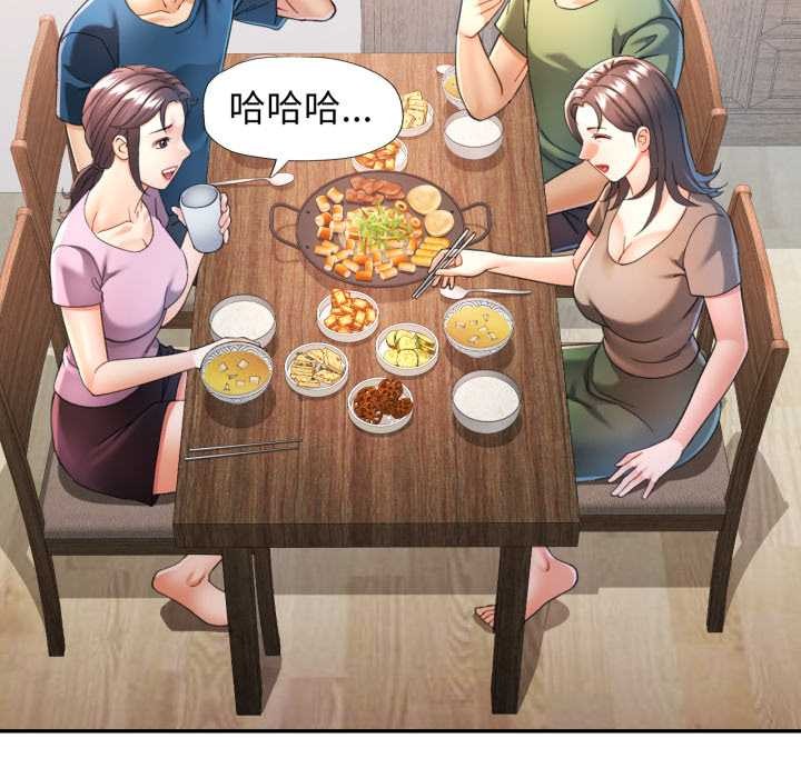 可以爱你吗第76話