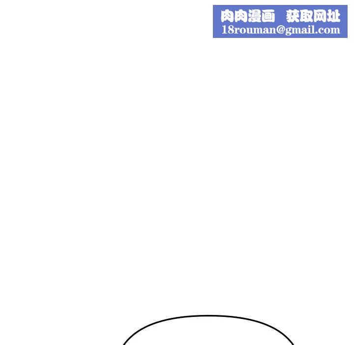 缺德邻居难相处-第56話 - 图片 102