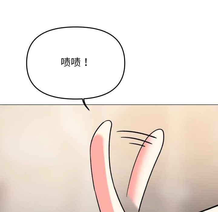 缺德邻居难相处第56話