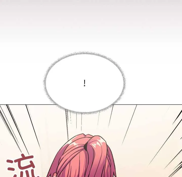 缺德邻居难相处第56話
