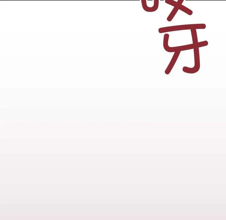 缺德邻居难相处第56話
