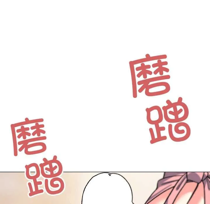 缺德邻居难相处第56話