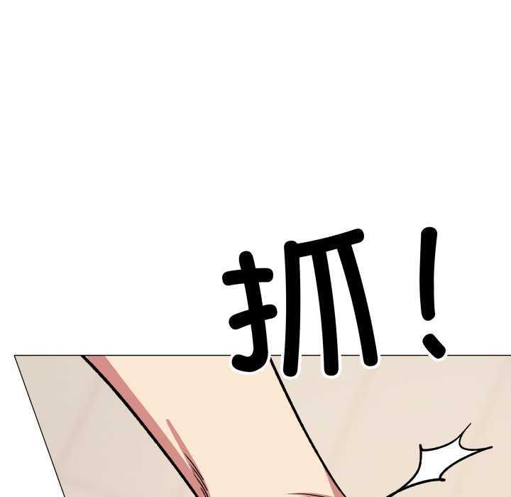 缺德邻居难相处第56話