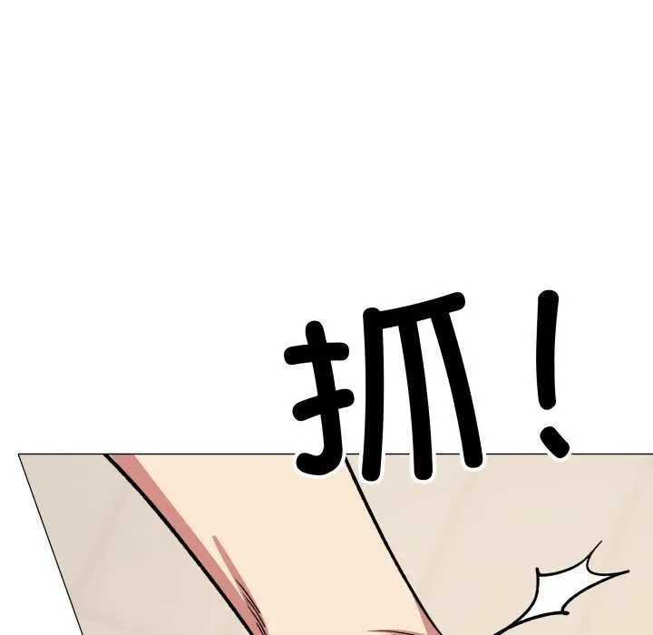 缺德邻居难相处第56話
