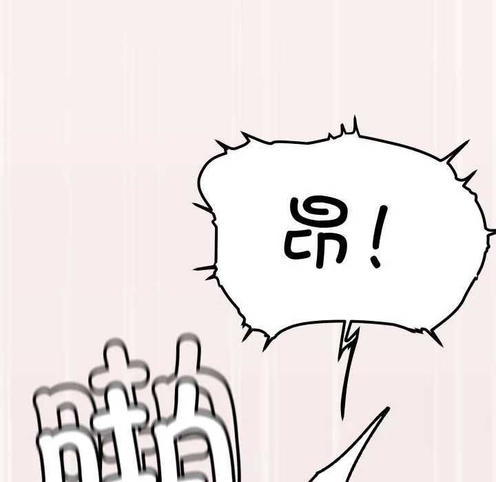 缺德邻居难相处-第56話 - 图片 183