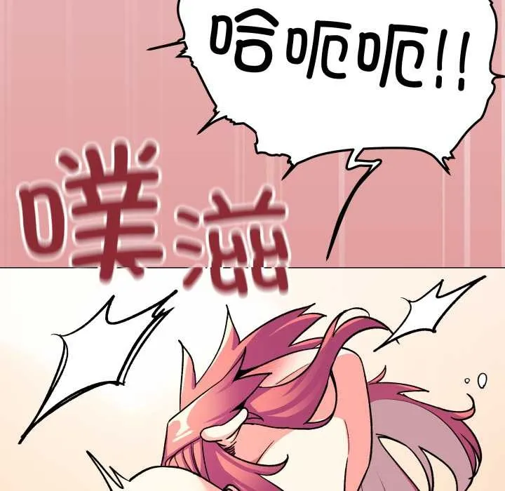 缺德邻居难相处-第56話 - 图片 188