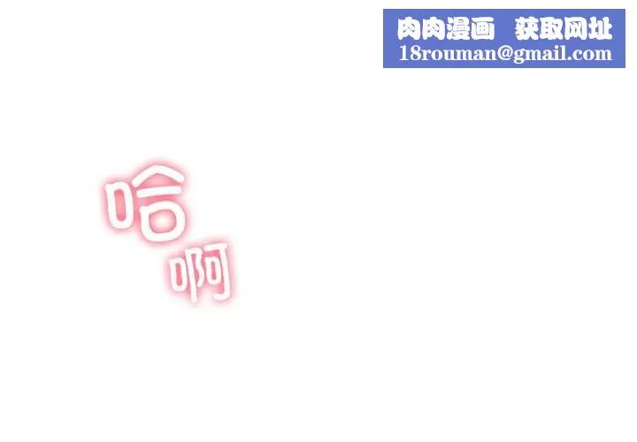 后宫之王第57話
