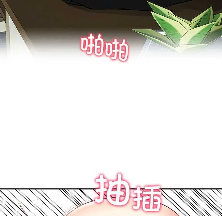 后宫之王-第57話 - 图片 7