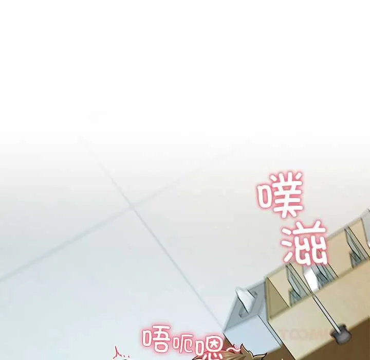 后宫之王-第57話 - 图片 9