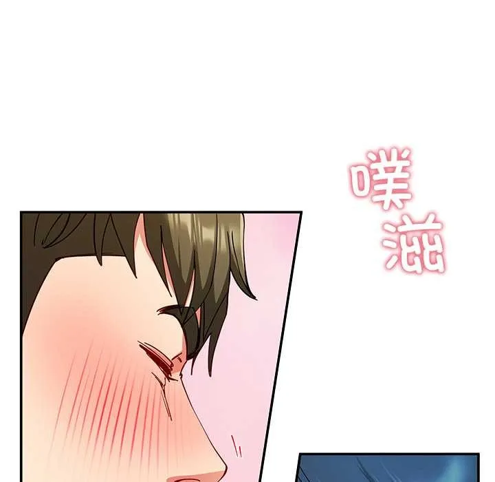 后宫之王-第57話 - 图片 12