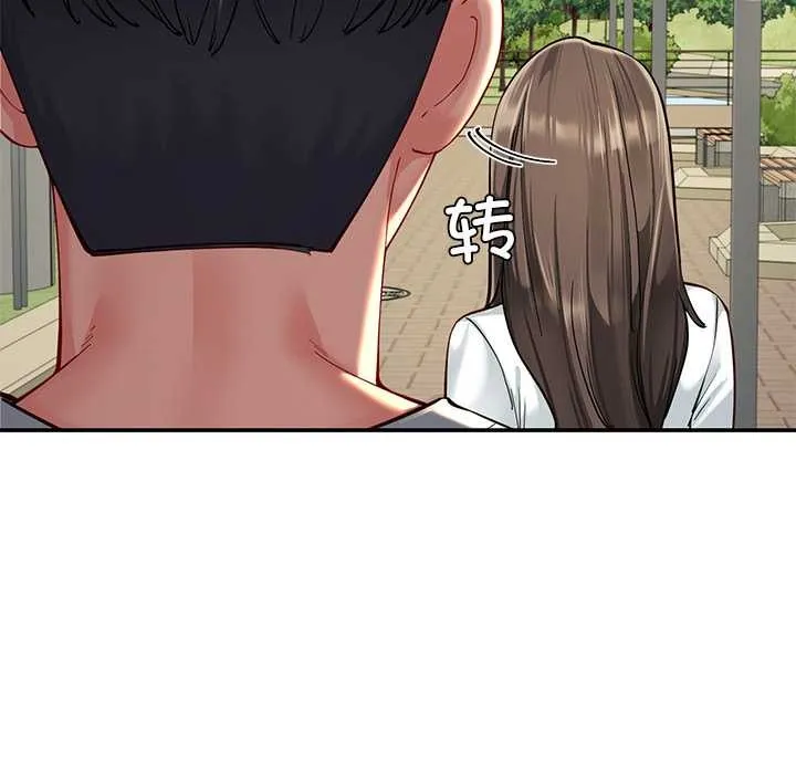 后宫之王-第57話 - 图片 35