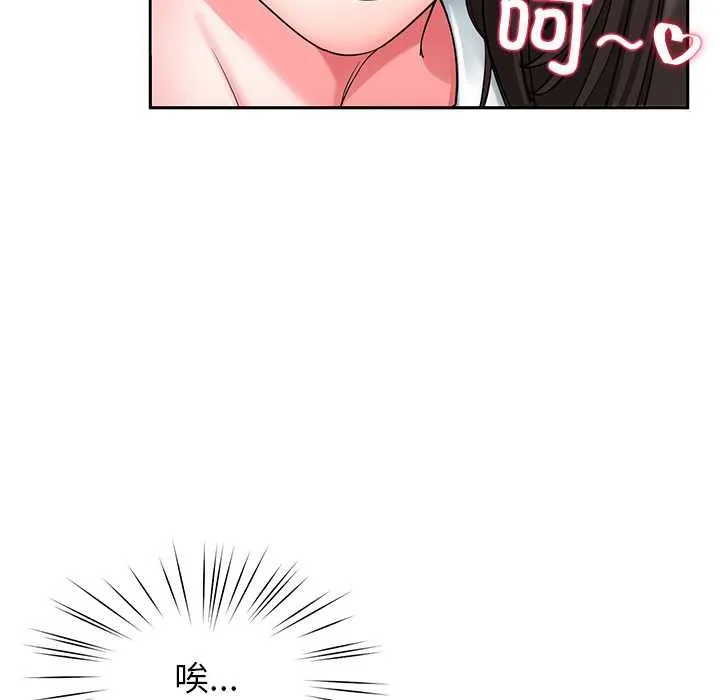 后宫之王-第57話 - 图片 54