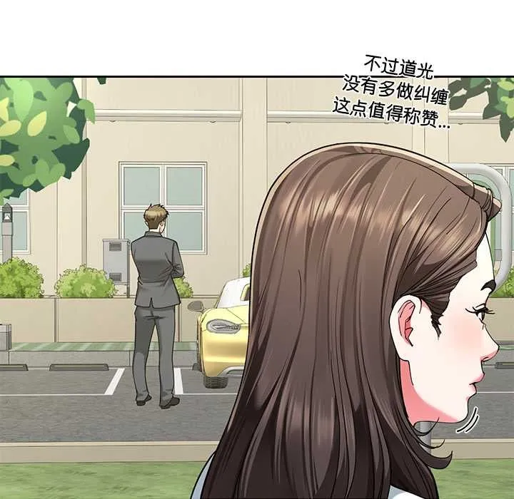 后宫之王-第57話 - 图片 60