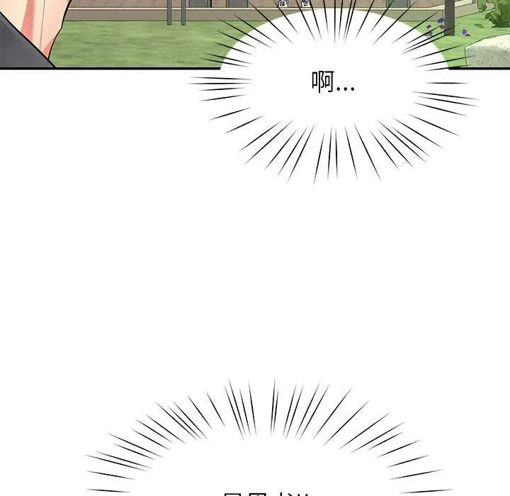 后宫之王-第57話 - 图片 83