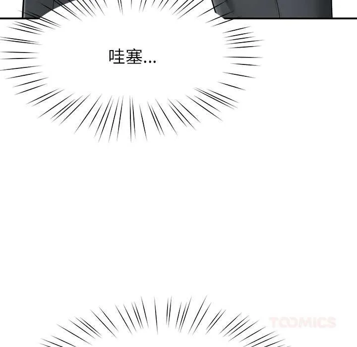 后宫之王第57話