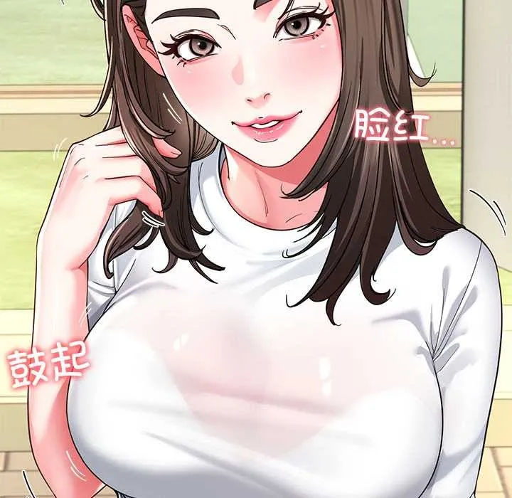 后宫之王第57話