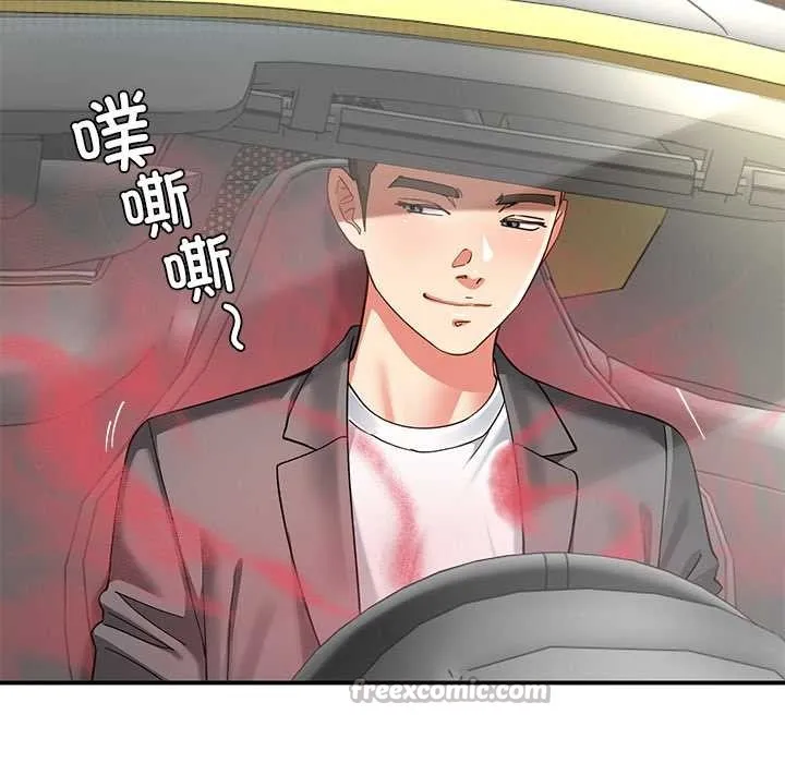 后宫之王第57話