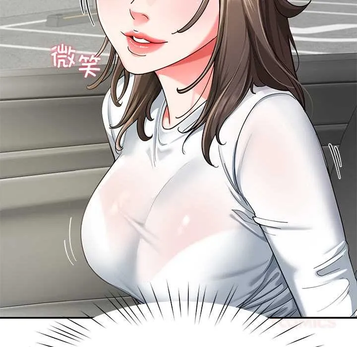 后宫之王第57話