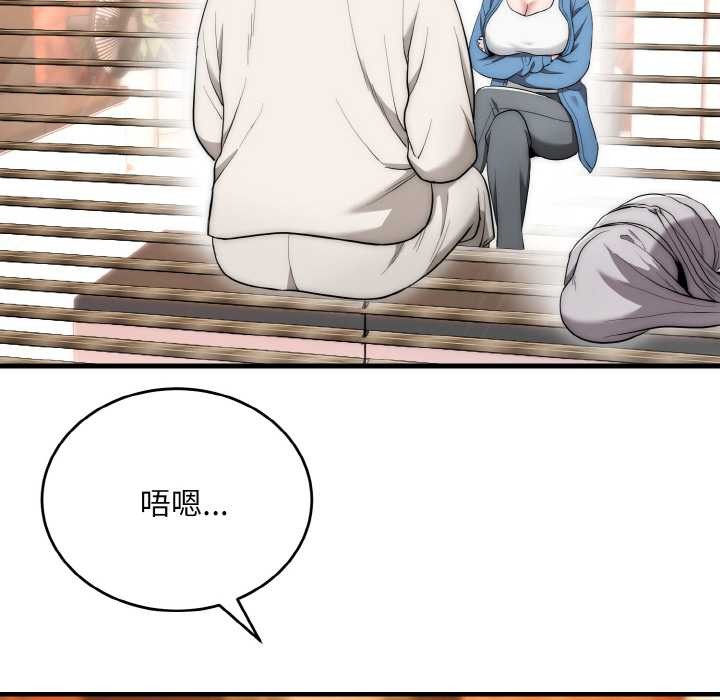 神雕闯都市第13話