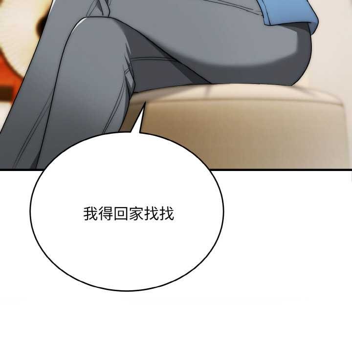 神雕闯都市第13話