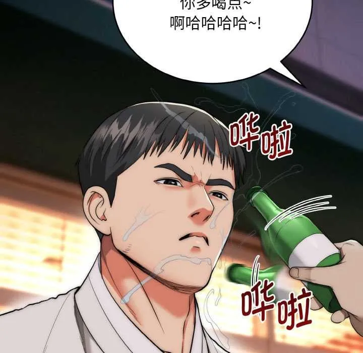 神雕闯都市-第13話 - 图片 50