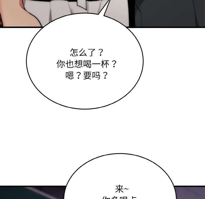 神雕闖都市第13話