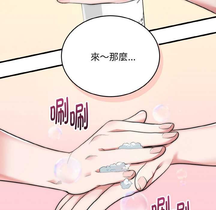 神雕闯都市第13話