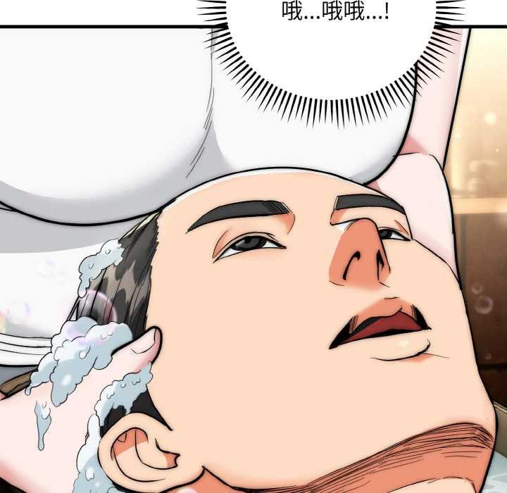 神雕闯都市第13話