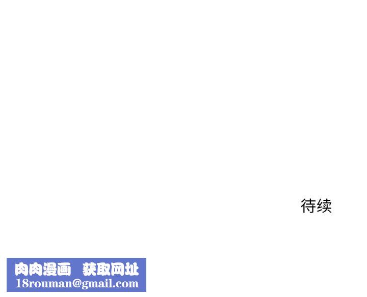 神雕闯都市第13話