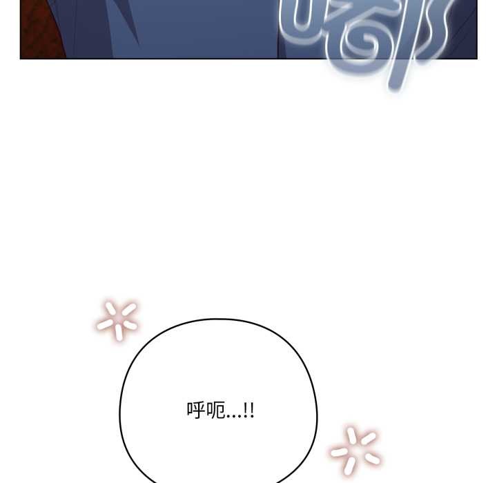 喵来的恋爱第41話