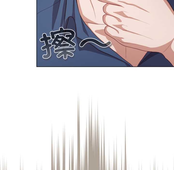 喵来的恋爱第41話