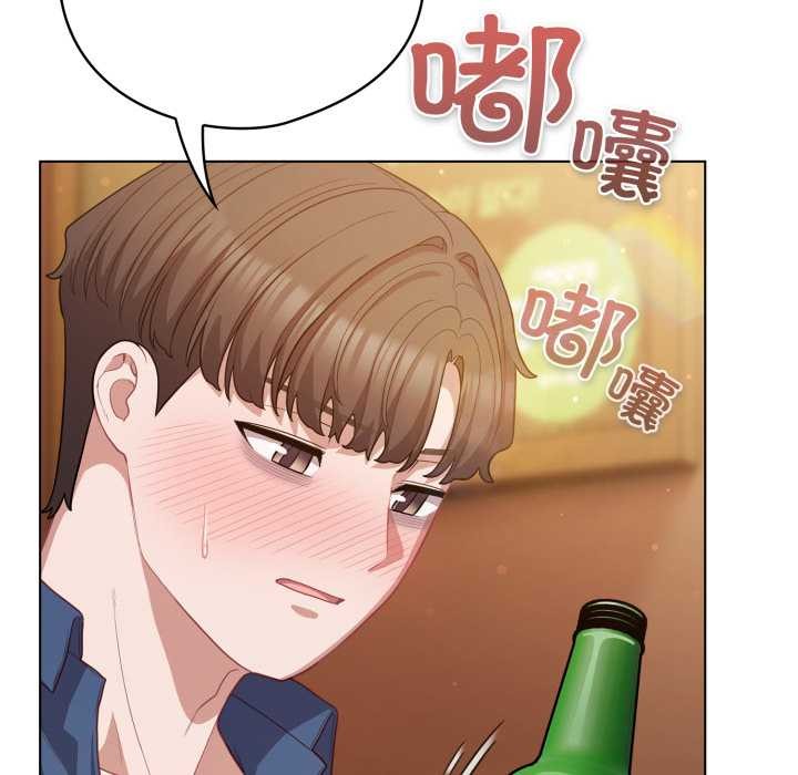 喵来的恋爱第41話