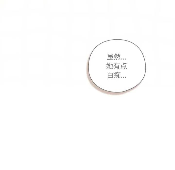 喵来的恋爱-第41話 - 图片 34