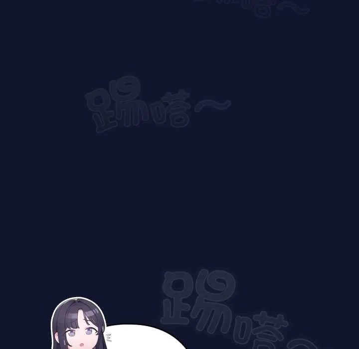 喵来的恋爱-第41話 - 图片 40