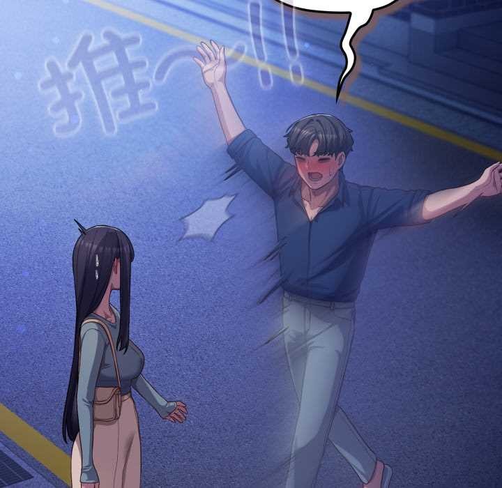 喵来的恋爱第41話